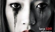 泰剧致命切割在线观看,泰剧悬疑惊悚，在线观看带你揭秘复仇之谜